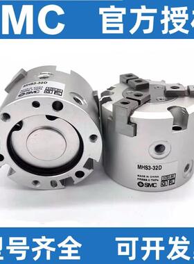 缸MHS2/3/4-16D 32 / 20天/ 25天/ 40天/ 50天/ 63天/ 80天/ 100
