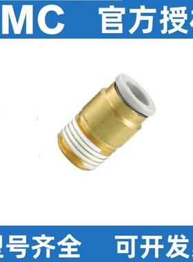 SMC直通接头KQ2H/KQ2S03/04/06/08/10/12/16-M3A/5A/01/02/03/AS