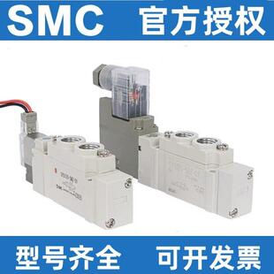 SMC电磁阀SY5120/5220/5320-4/5/6LZD/GD/LZE/GZ/DZD-01-C4C6C8
