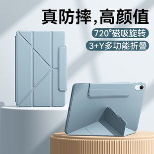 华为matepad11保护套Air11.5寸平板电脑pro11全包荣耀V8Pro防摔SE10.4硅胶X8Pro多功能Y折保护壳 适用2023新款