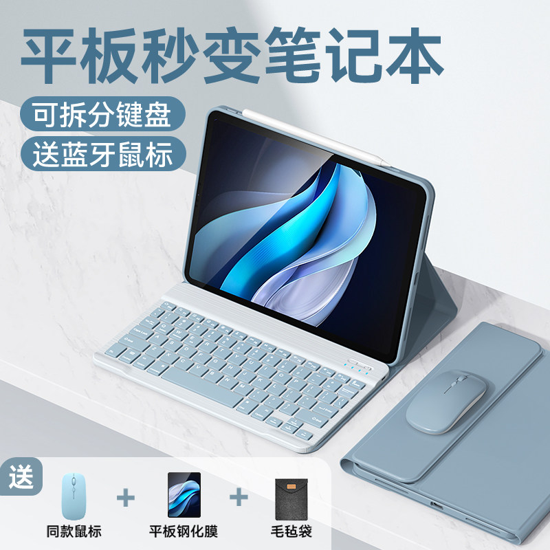 2026新款适用于vivopad5/6pro蓝牙键盘保护套SE平板12.1/13寸电脑vivo2/3保护壳Air全包iqoopad2pro防摔皮套