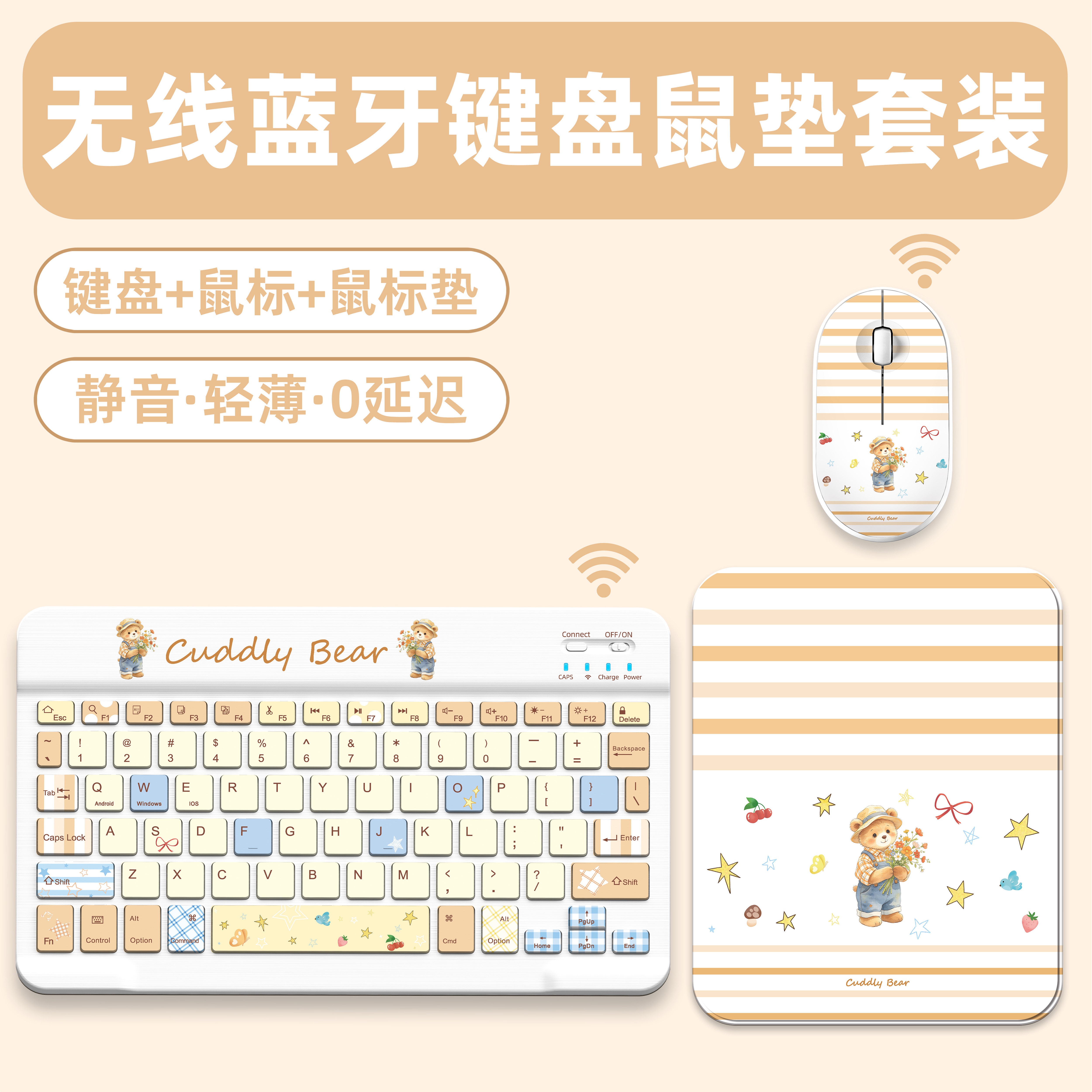 恒达睿适用于蓝牙无线键盘iPad苹果华为小米可充电联想平板安卓手机iOS通用鼠标女生可爱卡通外接键盘套装