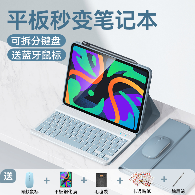 适用2024新款联想小新pad蓝牙键盘padpro11保护套plus11.5英寸硅胶Pro12.7拯救者Y700平板11.2壳皮套鼠标套装 3C数码配件 平板电脑保护套/壳 原图主图