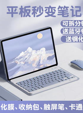 适用于oppopadAir2平板蓝牙键盘保护套oppo全包11英寸保护壳2023新款oppoPad2平板电脑一体键盘鼠标磁吸外壳