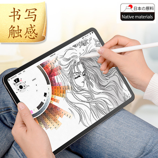 iPad类纸膜2021新iPad 5手写10.2磨砂10.5仿纸12.9纸感写字air适用苹果平板贴膜6 Pro11寸绘画膜9.7全屏mini4