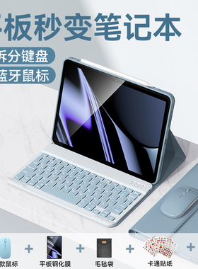适用2025新款oppopad5蓝牙键盘保护套pad3/4pro全包SE一加pro12.1寸平板电脑11.6寸键盘air5套装13.2保护壳