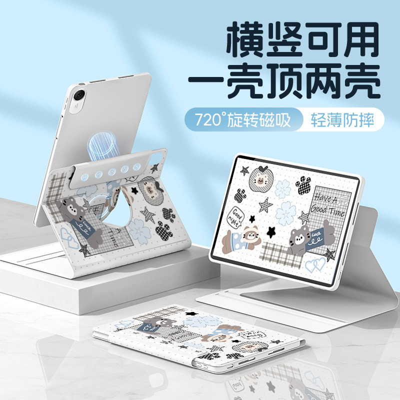 适用2025新款华为matepad11.5s平板保护套Air12全包2024款pro11磁吸拆分mini8.8防摔SE11寸水彩卡通保护壳,3C数码配件,平板电脑保护套/壳,淘宝优惠券,粉丝福利购,淘宝优惠卷