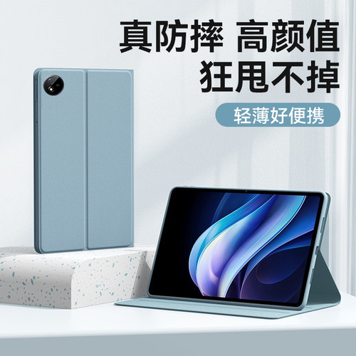 恒达睿vivopad平板电脑保护套