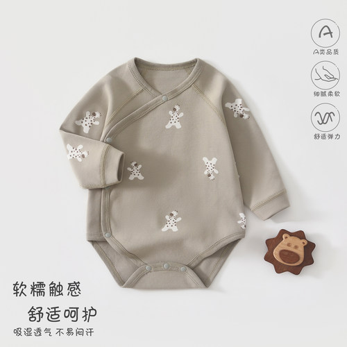 婴儿舒绒包屁衣四季款满月宝宝
