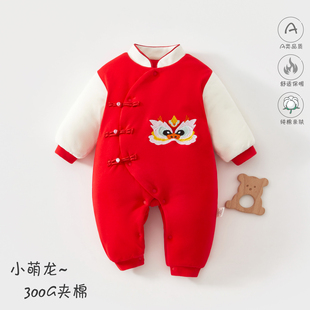 婴儿衣服冬季纯棉夹棉加厚红色连体衣秋冬衣服外出宝宝过年拜年服