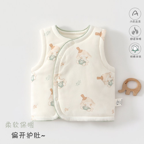 小月龄婴儿马甲纯棉a类夹棉保暖