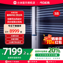 小米米家立式 空调新风Pro双出风白3匹超一级能效智能家用客厅柜机