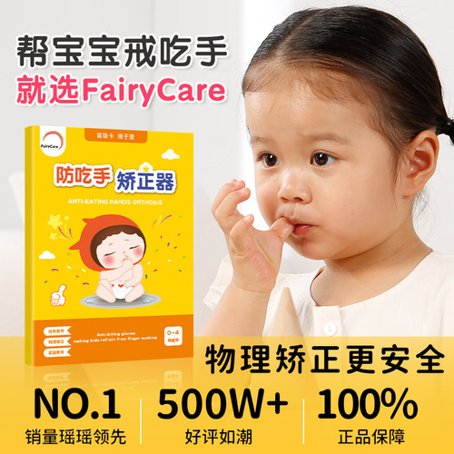 富瑞卡物理矫正安全99%评价好用
