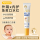 富瑞卡婴儿唇周膏隔离舒缓口水护理膏宝宝专用口周霜乳滋润新生儿