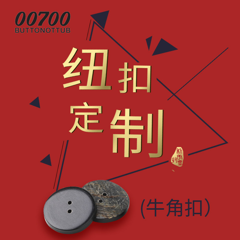 钮扣定制贝壳吊牌激光镭射logo刻字标牌纽扣定制logo扣子