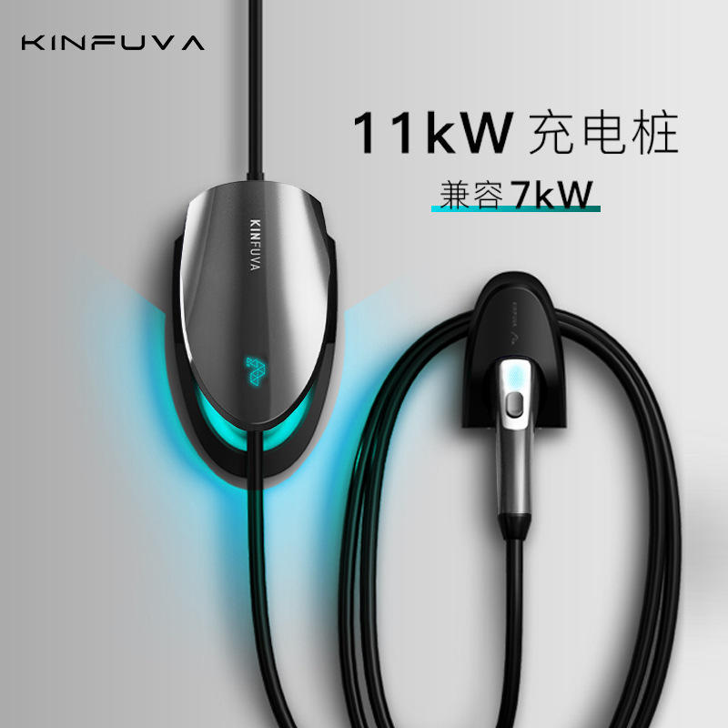 KINFUVA京福娃7kw/11KW通用极氪问界m7充电桩新能源汽车家用桩