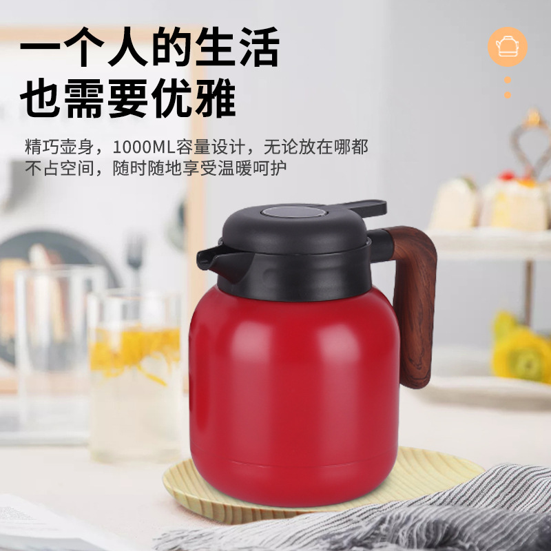 保温水壶家用1500ml大容量咖啡壶热水瓶 学生宿舍便捷小暖壶茶壶