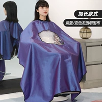 Длинный, синий