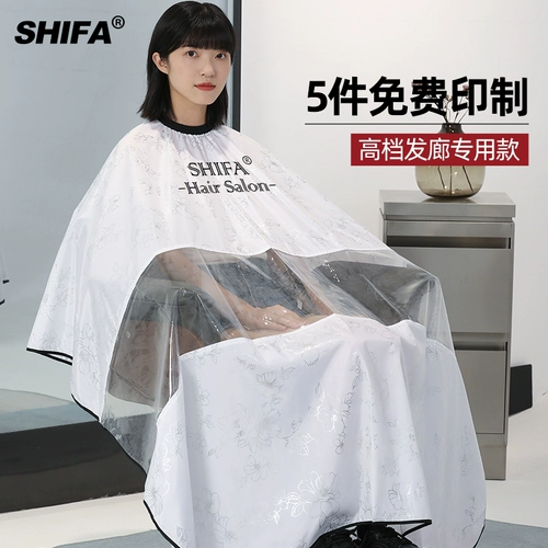 Водонепроницаемая накидка для стрижки волос, популярно в интернете