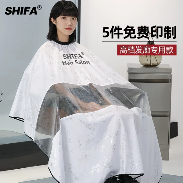 Товары от tb191970711