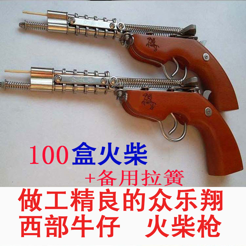 Yang guns children Toys Slingshot Toys Gun matches Chain Gun exquisite 80 Childhood Recall Reminiscencein the Toy/Childs/Puzzle/Building block/Model , Outdoor sports/Leisure/Traditional toys , Other outdoor recreation Toys  category - from Buy2taobao.com to provide professional Taobao agent buy service