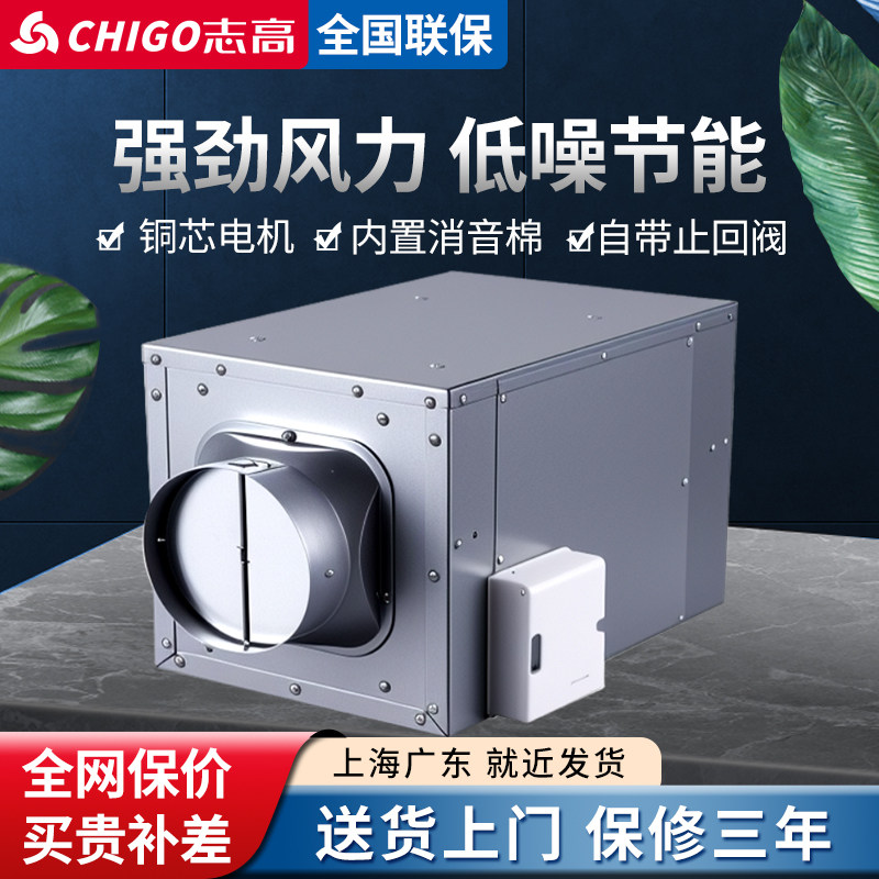 志高强力静音家用排风机管道风机新风系统商用送风排烟抽风排气扇