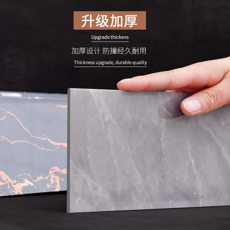 超厚自粘仿大理石纹瓷砖墙贴