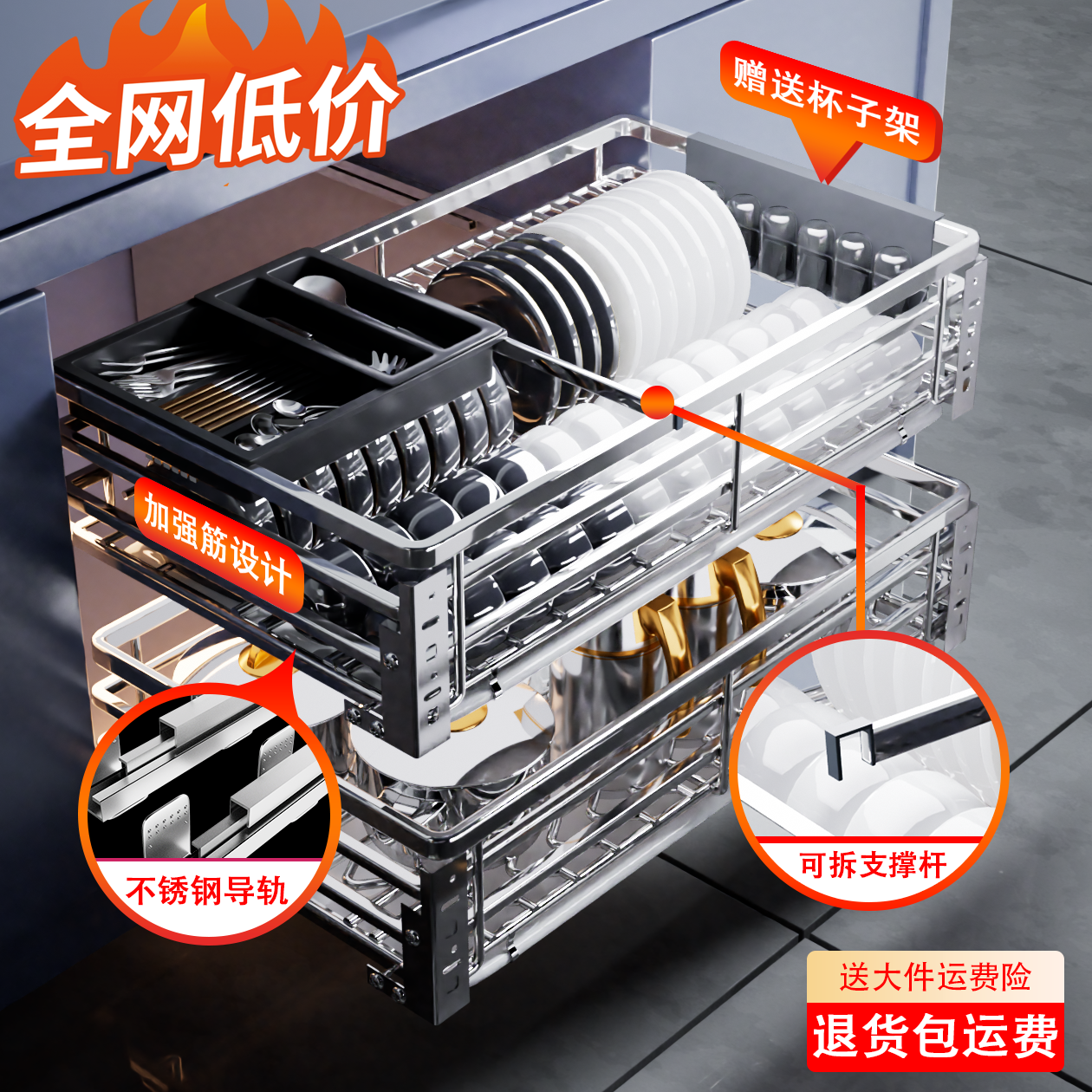 橱柜拉篮304不锈钢厨房橱柜抽屉式碗篮碗碟篮双层缓冲阻尼轨道