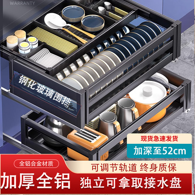 拉篮厨房橱柜碗篮双层抽屉式碗柜太空铝合金抽拉式厨柜碗碟厨柜架