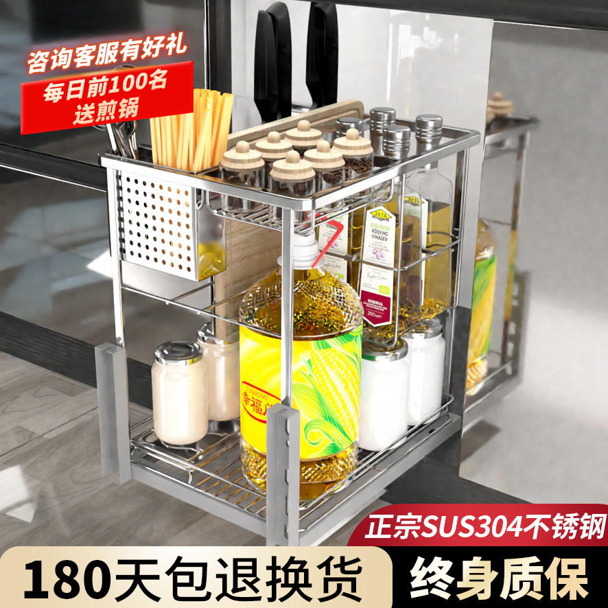 亿升隆调味拉篮厨房橱柜304不锈钢抽屉式调料厨柜收纳架内置立式,家装主材,拉篮,淘宝优惠券,粉丝福利购,淘宝优惠卷