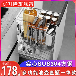 亿升隆厨房304不锈钢调料拉篮缓冲轨抽屉双层碗碟篮开门橱柜阻尼