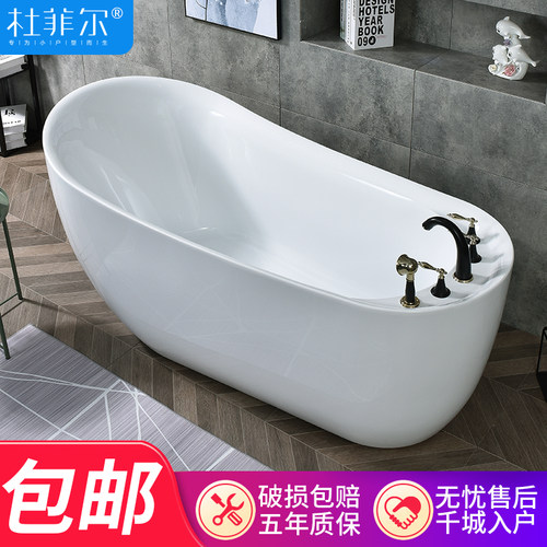 家用独立式成人浴盆贵妃浴缸