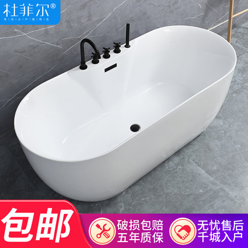 亚克力浴缸成人家用小户型独立式移动泡澡网红酒店民宿浴盆浴池