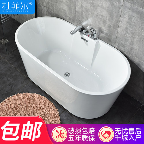 家用浴缸小户型独立式亚克力