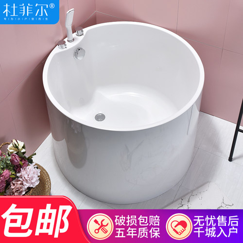 杜菲尔圆形泡浴缸亚克力成人
