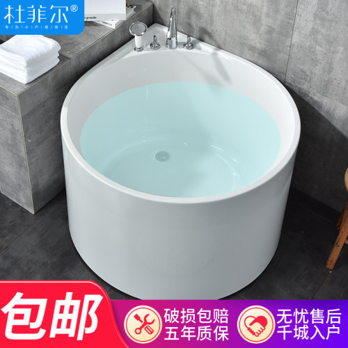 独立式亚克力小户型家用成人浴缸
