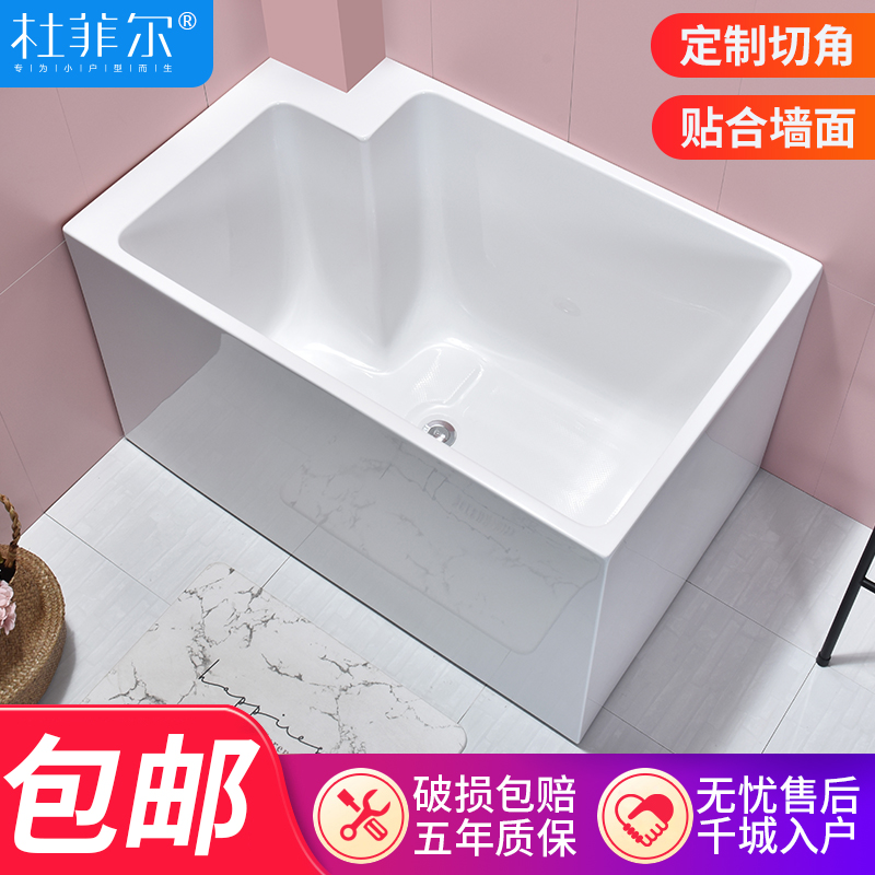 杜菲尔定制转角小户型日式迷你家用深泡亚克力成人浴缸浴池浴盆,家装主材,普通浴缸,淘宝优惠券,粉丝福利购,淘宝优惠卷