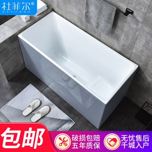 杜菲尔灰色小户型浴缸亚克力