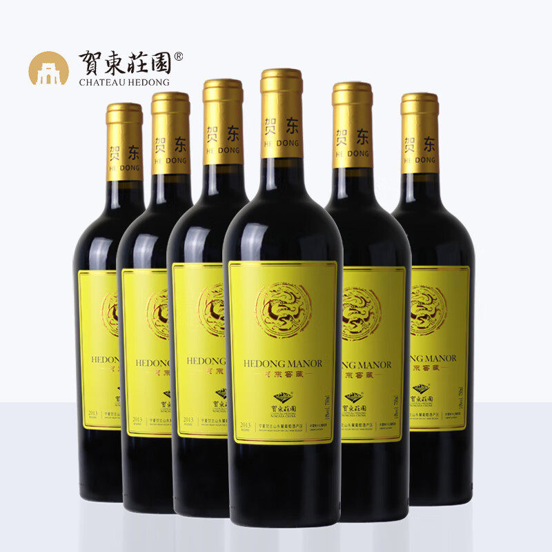 贺东庄园窖藏赤霞珠黑比诺干红葡萄酒宁夏贺兰山东麓旗舰店官方