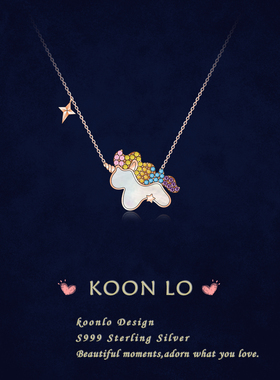 KoonLo「彩虹」贝母小马项链女S999纯银轻奢小众原创独角兽锁骨链