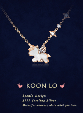 「繁星小天马」S999纯银项链手作