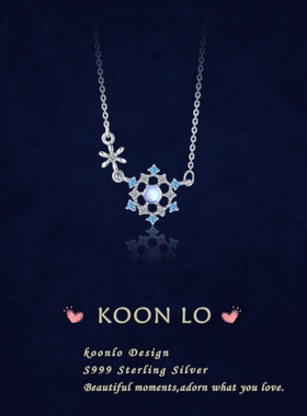 「月下初雪」999纯银项链手作