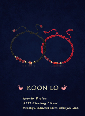 「锦鲤情侣款」S999纯银手链手作