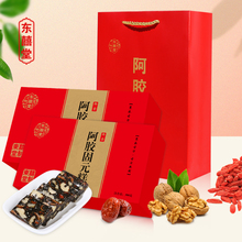 阿胶糕山东东阿即食阿胶糕纯手工自制正品阿娇固元糕膏块片啊胶糕