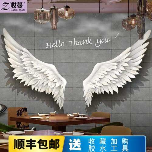 网红翅膀壁纸餐厅价格 网红翅膀壁纸餐厅图片 星期三