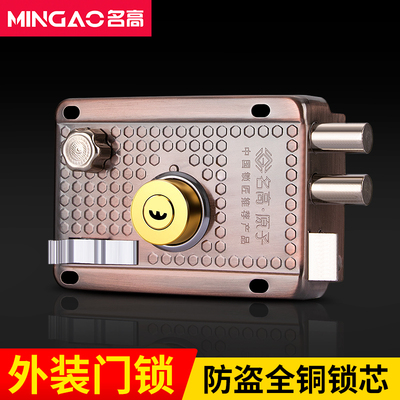 农村老式家用外装门锁通用型木门大铁门入户防盗门锁全套全铜锁具