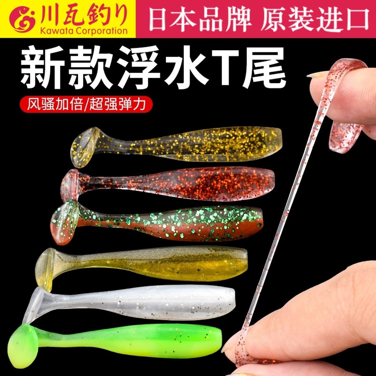 路亚饵软鱼螺纹T尾软饵套装倒钓缓沉假饵鲈鱼鳜鱼翘嘴德州小软虫,户外/登山/野营/旅行用品,路亚饵,淘宝优惠券,粉丝福利购,淘宝优惠卷