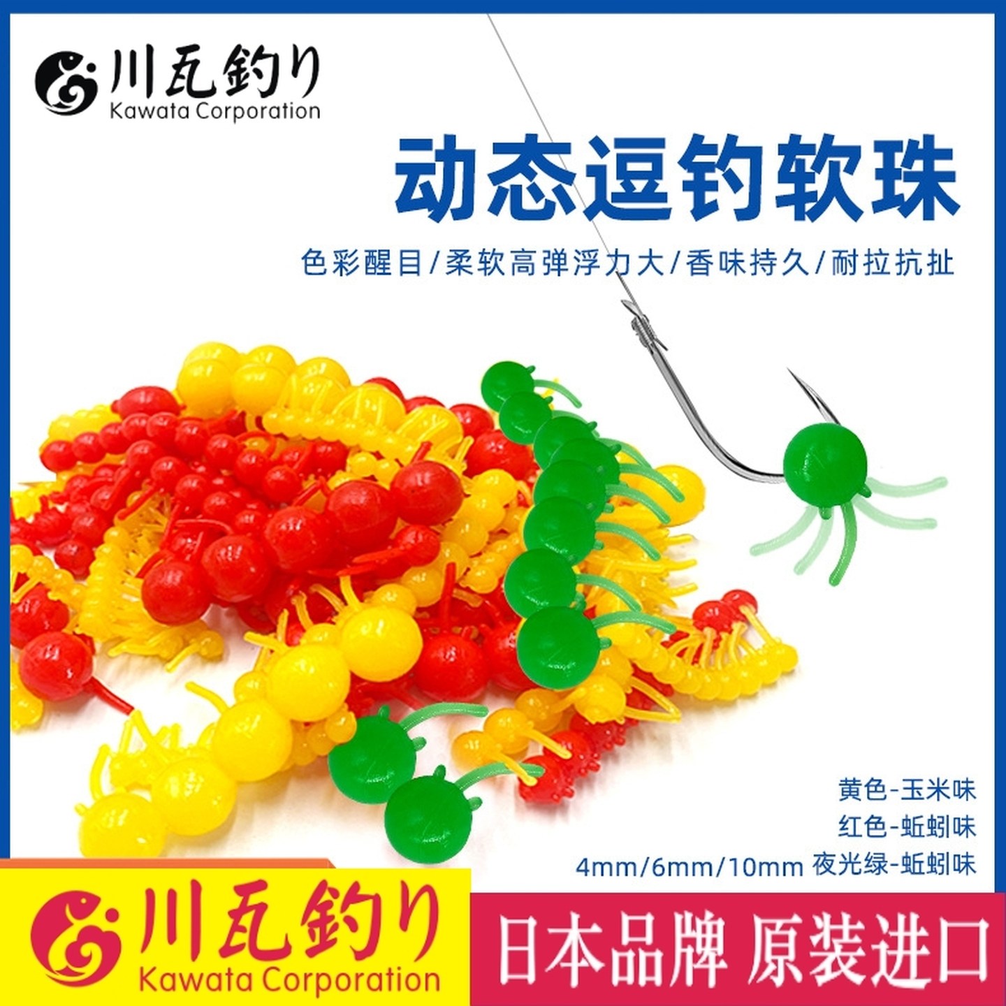 动态逗钓软珠带尾巴钓鱼反底钓浮珠仿蚯蚓红虫味路亚鲫鱼假饵钓组,户外/登山/野营/旅行用品,路亚饵,淘宝优惠券,粉丝福利购,淘宝优惠卷