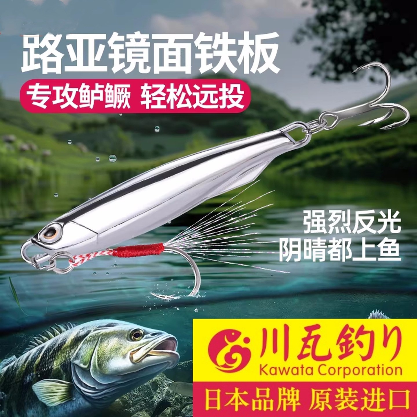 电镀铁板路亚饵长款多夜光管旋转亮片快抽钓鲅鱼带鱼远投仿生假饵,户外/登山/野营/旅行用品,路亚饵,淘宝优惠券,粉丝福利购,淘宝优惠卷