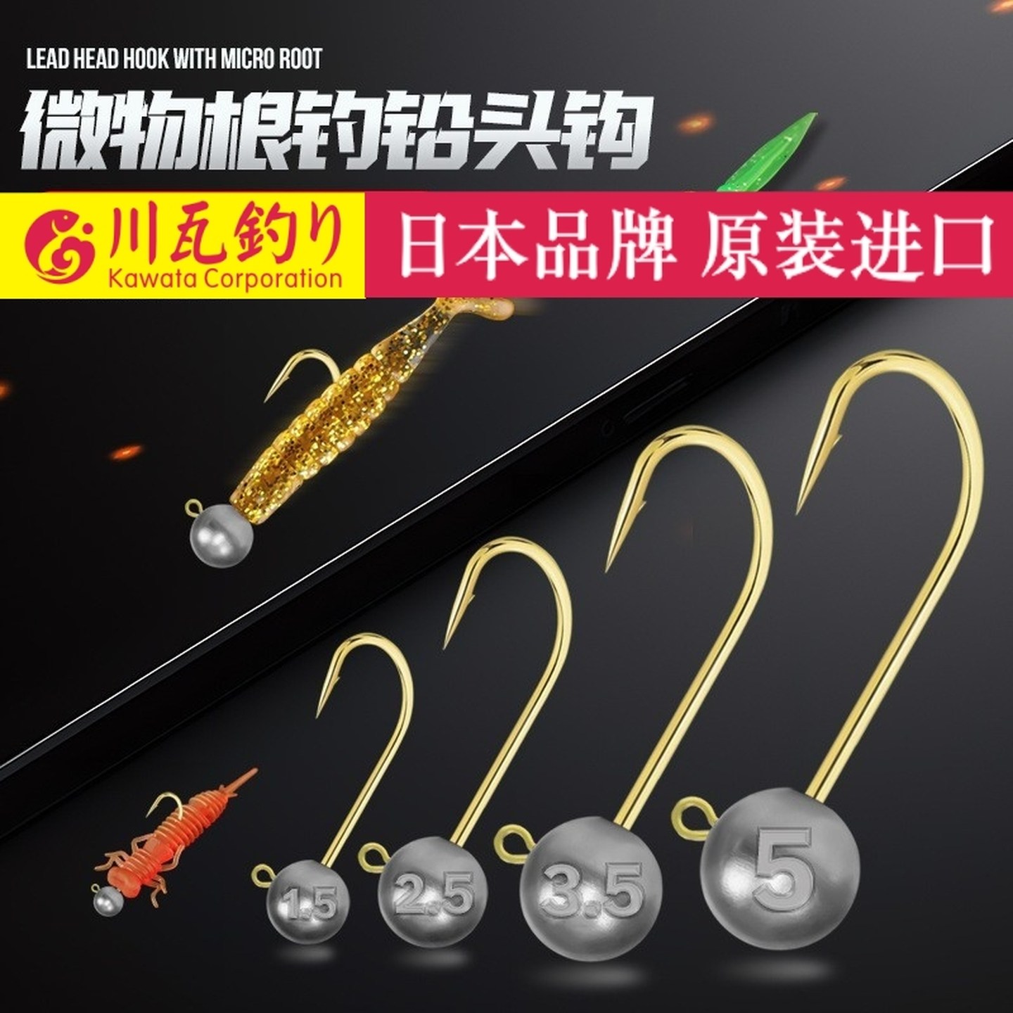 日本路亚原色铅头钩50枚加强软虫钩翘嘴鳜鱼钩鲈鱼假饵血槽圆形钩,户外/登山/野营/旅行用品,路亚饵,淘宝优惠券,粉丝福利购,淘宝优惠卷